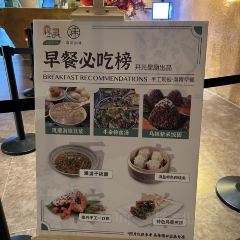 嘉兴开元森泊度假酒店·森灵岩洞餐厅 User Photo