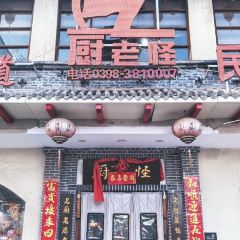 御膳烩面馆(嘉亿广场店) User Photo