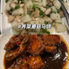 有家番茄鵝(解放路店)張用戶圖片