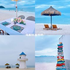 THE USHUAIA RESTAURANT User Photo