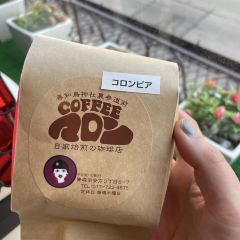 Coffee Marron 여행 사진