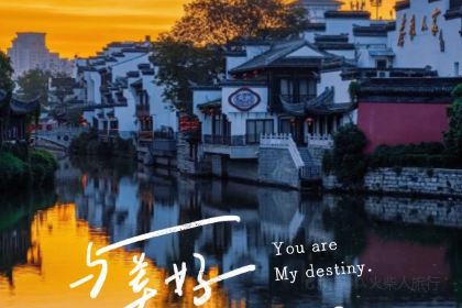 Nanjing Impressions  (Zhongshanling)