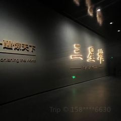 广汉名小食 User Photo