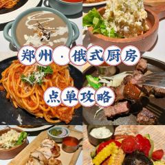 SHANG KONG JIAN E SHI CHU FANG KAI DE DIAN User Photo