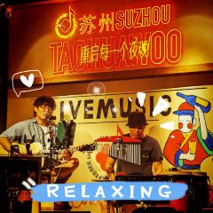 桃花屋小酒館（圓融天幕店）張用戶圖片