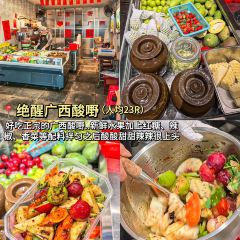 絕醒廣西酸嘢（水東街店）張用戶圖片