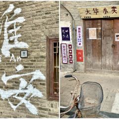 璞园糖水(花街店) User Photo