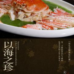 Cai Feng Lou User Photo