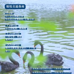 华苑中餐厅 User Photo