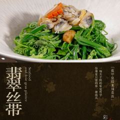 Cai Feng Lou User Photo