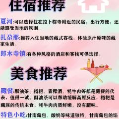 阿玛拉藏餐吧(2号店) User Photo