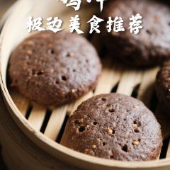 寸大官私房菜張用戶圖片