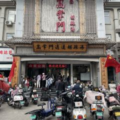 高掌门逍遥胡辣汤(京广路店) User Photo