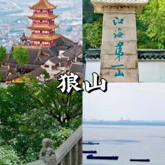 Qisu Court User Photo