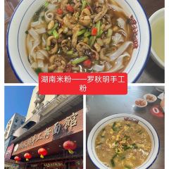 简乐家园 여행 사진