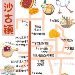 CHEN DA CHU baisha specialty restaurant User Photo