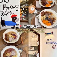 PAERDUO User Photo