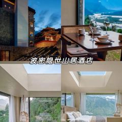 Shanzeju Resort Hotel (Linzhi Airport Branch) Shanzeju Reception Center Panorama Restaurant User Photo