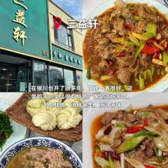 DE DING YI PIN RESTAURANT User Photo
