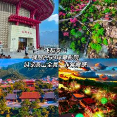 榮華泰山火燒（普照寺路店）張用戶圖片