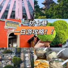 万寿桥·煎包(安泰店) User Photo