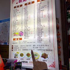 晨陽羊肉館張用戶圖片