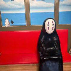 老友汇·半亩方塘 User Photo