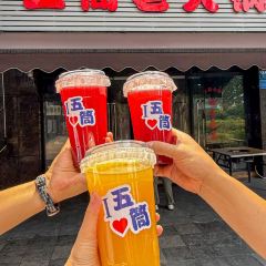 五筒老火锅(大鼎·城市广场A区店) User Photo