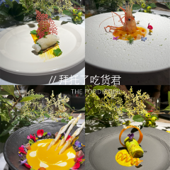 青寂溪谷半山酒店·楓見餐厅張用戶圖片