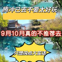 邓氏大薄片 여행 사진