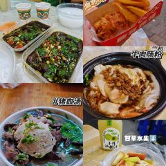 吴进平小食店 User Photo