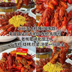 曾氏菜館張用戶圖片