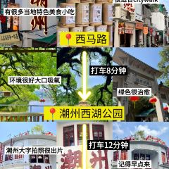 非遗·十八曲鱼饺(西马总店) User Photo