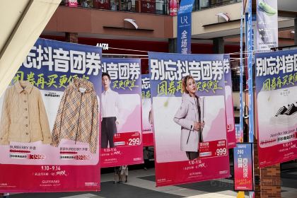 拜丝特牛排海鲜自助(贵阳杉杉奥特莱斯购物广场店)