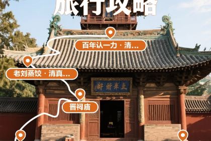 老刘蒸饺·清真餐厅