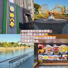 爆父龍蝦·川菜（湖濱商業街店）張用戶圖片