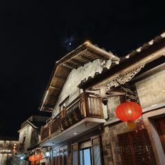 老字号老南门阿旺婆·养生烧仙草 User Photo