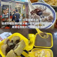 西湖驰名艇仔粥 User Photo