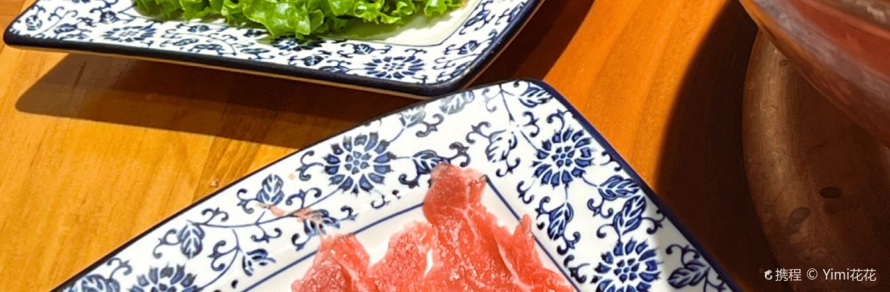 域民斋清真火锅(松江河店)