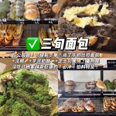 SunshineCafe User Photo