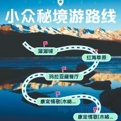 MALAYA TIBETAN RESTAURANT User Photo