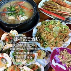 GRANDMA HU HAINAN FOOD STALL User Photo