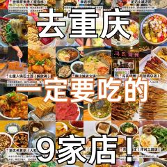 Yu Wei Ice Powder and Ice Dumpling Restaurant (Dajing Lane Branch) User Photo