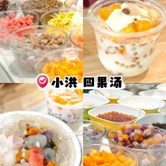 阿君豆花(青年路店) 여행 사진