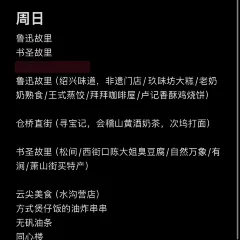 王氏蒸饺(水沟营店) User Photo