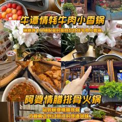 明记烧肉米线烧肉卷粉(中心小学店) User Photo