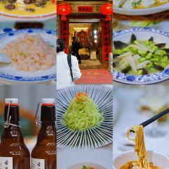 The Huaiyang Garden & Quyuan PLUS User Photo