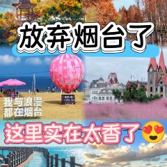 东升灌浆包(辛庄街总店) User Photo