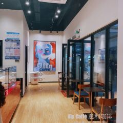 illy Caffe意利咖啡(雅瑶服务区店) User Photo