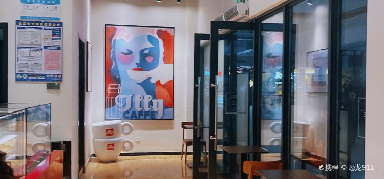 illy Caffe意利咖啡(雅瑶服务区店)